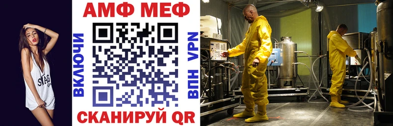 Купить закладки  Королёв  АМФЕТАМИН Розовый 