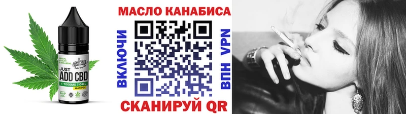 Купить где  Королёв  Cannafood марихуана 