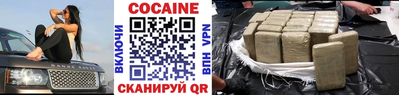 Купить где Королёв Cocaine Боливия
