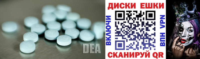 Ecstasy круглые  Купить где  Королёв 