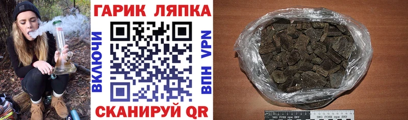 ГАШИШ гашик  Купить закладки  Королёв 
