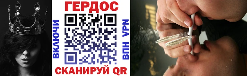 ГЕРОИН Афган  Купить где  Королёв 