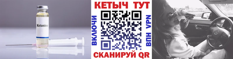 Купить  Королёв  Кетамин ketamine 