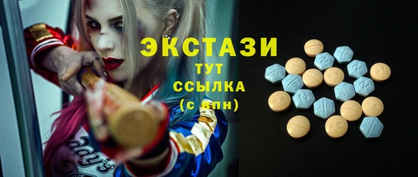 мефедрон Вязьма