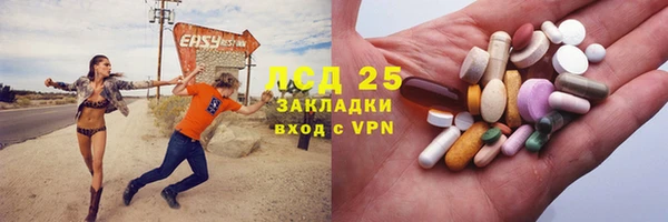мефедрон Вязьма