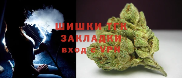 мефедрон Вязьма