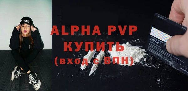 герыч Вязники