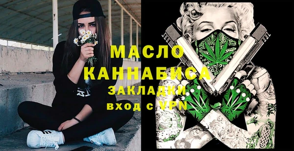 мефедрон Вязьма