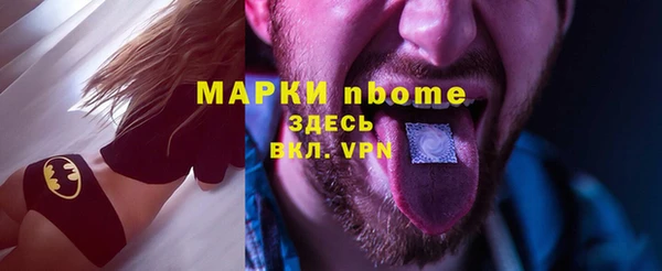 герыч Вяземский
