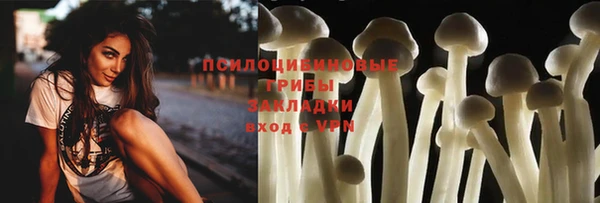 мефедрон Вязьма