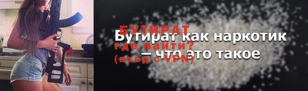 герыч Вяземский