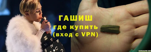 мефедрон Вязьма