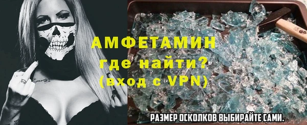 мефедрон Вязьма