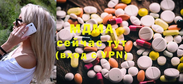мефедрон Вязьма