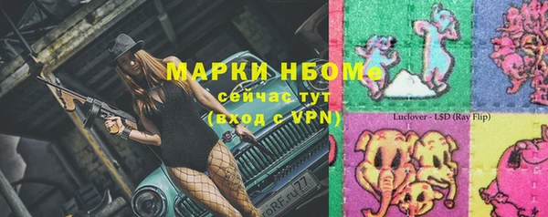 герыч Вязники