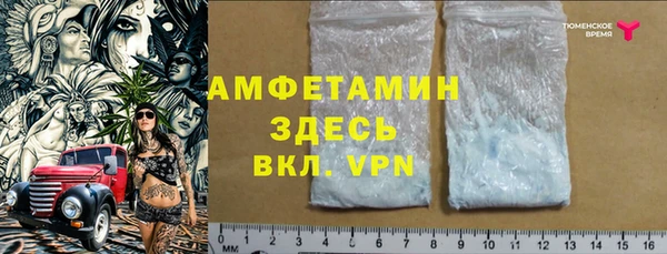 герыч Вязники