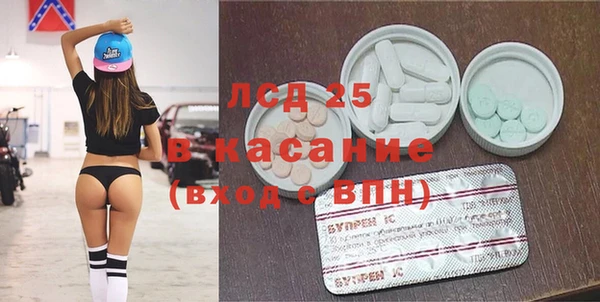 герыч Вязники