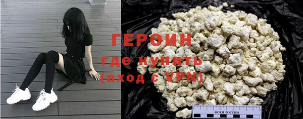 мефедрон Вязьма