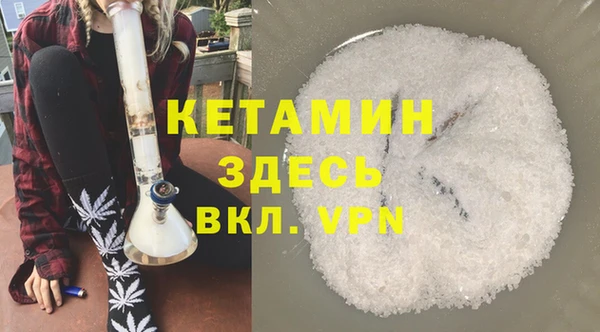 герыч Вяземский