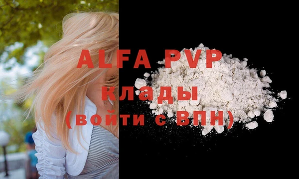 герыч Вязники