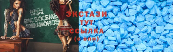 мефедрон Вязьма