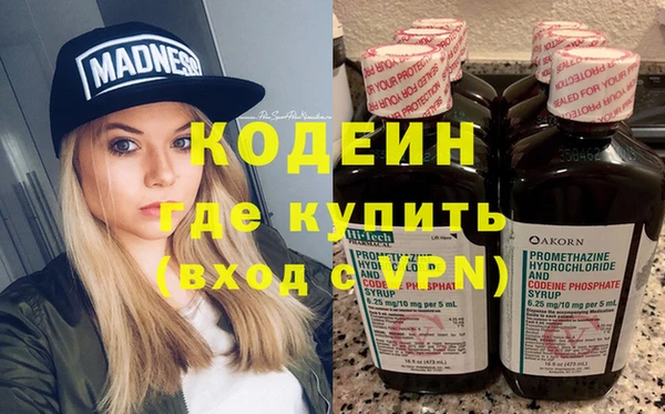мефедрон Вязьма