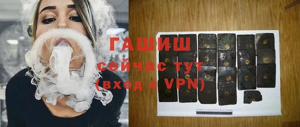 герыч Вяземский