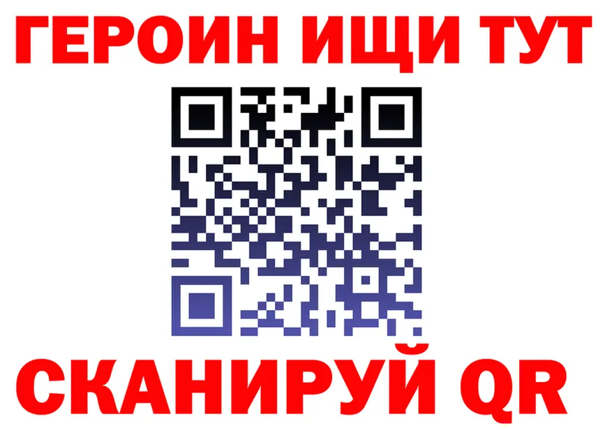 БУТИРАТ оксана зеркало площадка гидра Королёв