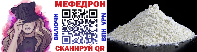 Купить  Королёв  МЕФ 4 MMC 