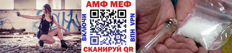Метамфетамин Methamphetamine  Купить закладки  Королёв 