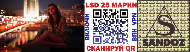 Купить где  Королёв  Марки 25I-NBOMe 1500мкг 