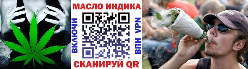 Дистиллят ТГК вейп  Купить где  Королёв 